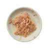 ZENCAT TENDER LOW GRAIN ATUN CON ALMEJA EN GELATINA 70gr. (caja/ 24 uds)